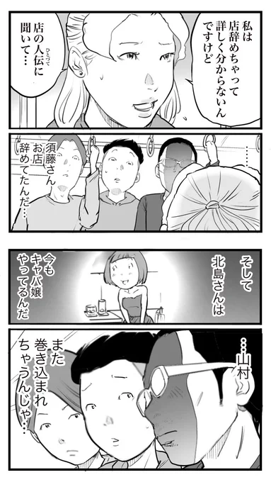 (2/2) 