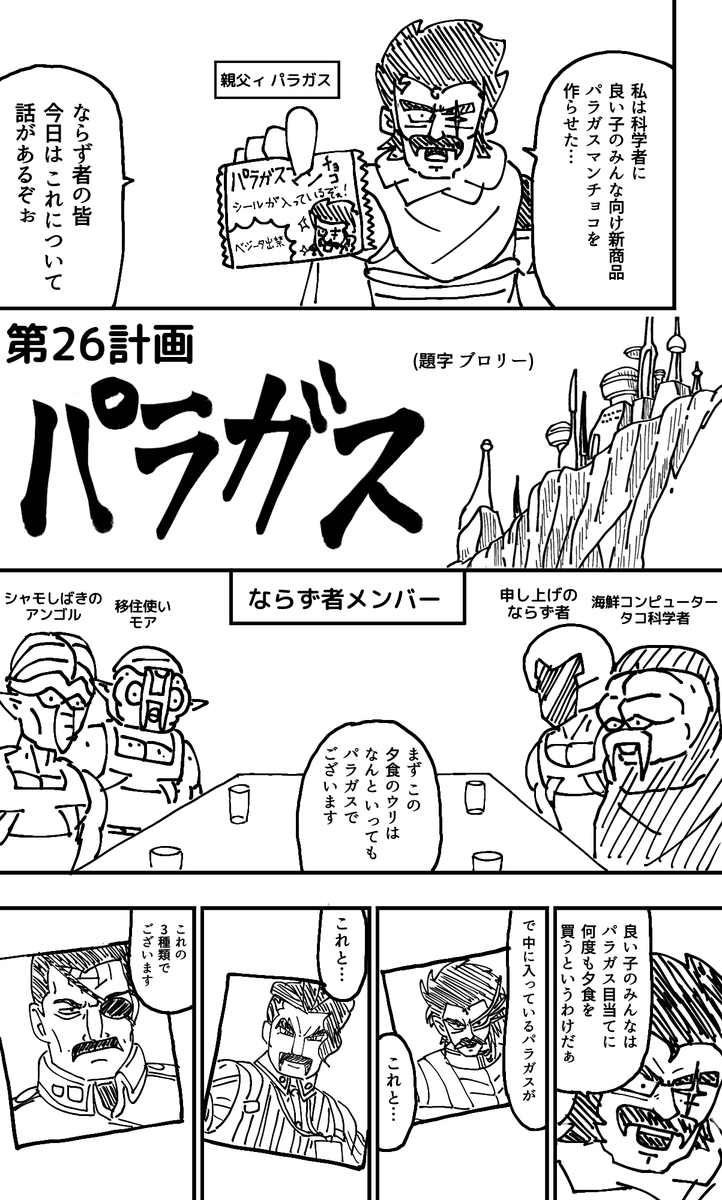 wasaren_au's tweet photo. https://t.co/SAJcengNSQ