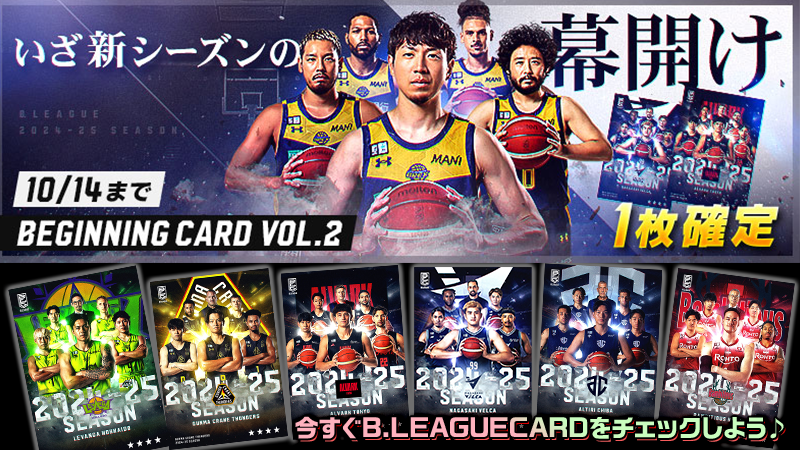 スラムダンク トレーディングカード 15枚セット スラムダンク トレーディングカード 15枚セット - メルカリ