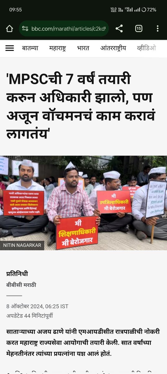rahulshirke07's tweet photo. माननीय @mpsc_office विनंती आहे की मा.उच्च न्यायालयाच्या अंतरिम आदेशानुसार राज्यसेवा परीक्षा २०२२ परीक्षेचा अंतिम  निकाल तात्काळ जाहीर करून राज्य सरकारला शिफारस यादी पाठवावी. राज्यशासनाने @CMOMaharashtra  @mieknathshinde @Dev_Fadnavis @AjitPawarSpeaks  यात लक्ष द्यावे.
#mpsc2022 https://t.co/wtBZAyVobv