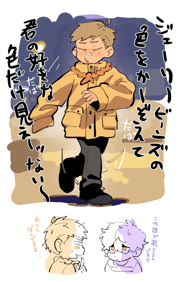 α📻で好きな曲が流れたの嬉しすぎた🥹　#すぎる展