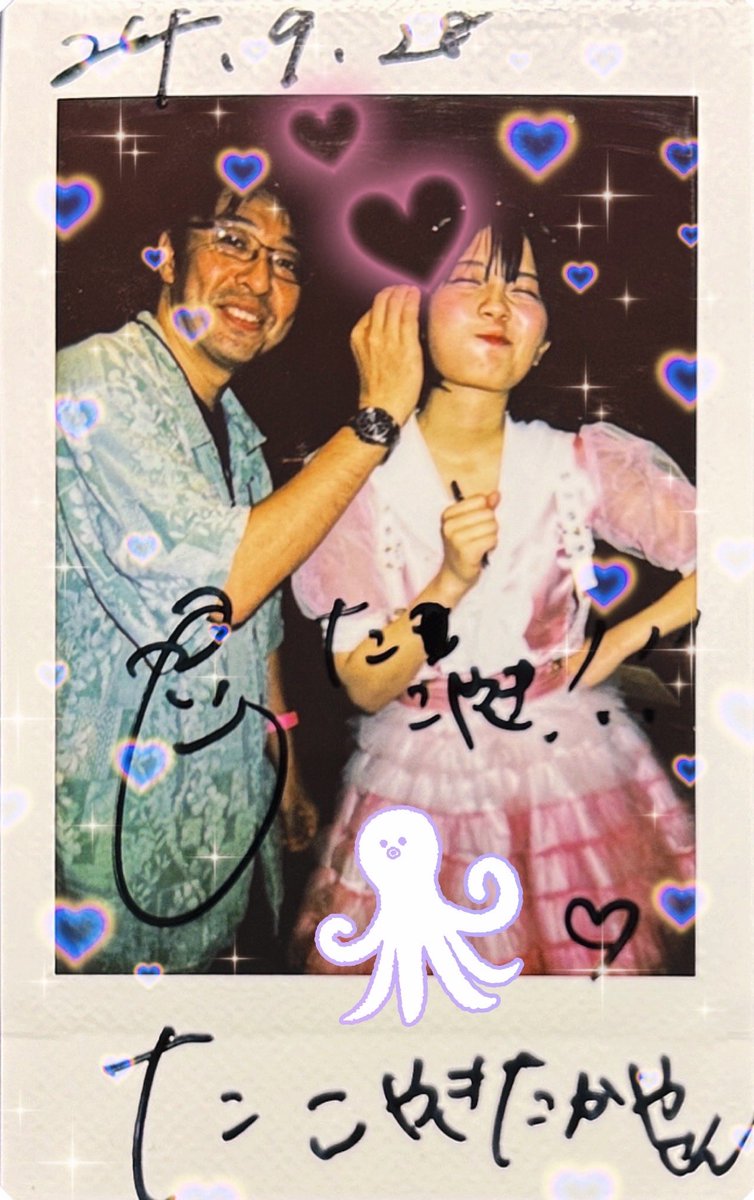 gigu19751's tweet photo. 20240928 かすテラ大阪秘密基地化計画

渡辺萌菜さん(@Kastella_moena )

久しぶりのかすテラワンマンめっちゃ楽しかったです☺️
次回はいよいよ名古屋だぁ〜🙌

#かすテラ
#かすみ草とステラ
#渡辺萌菜 
#チェキツイ 
#CCBTK
#今日もありがたかや https://t.co/tLcE7ExBom