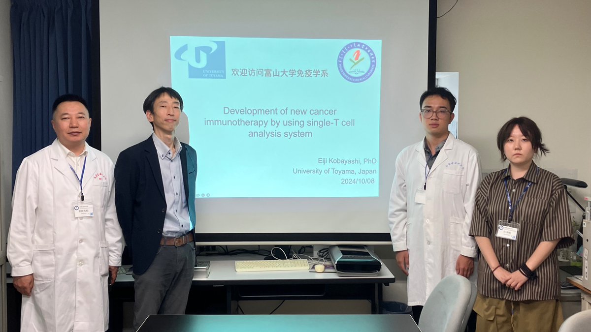 内蒙古医科大学の教員1名と学生2名が免疫学講座を訪問してくれました。こちらからは我々が行っている研究について紹介させていただきました。