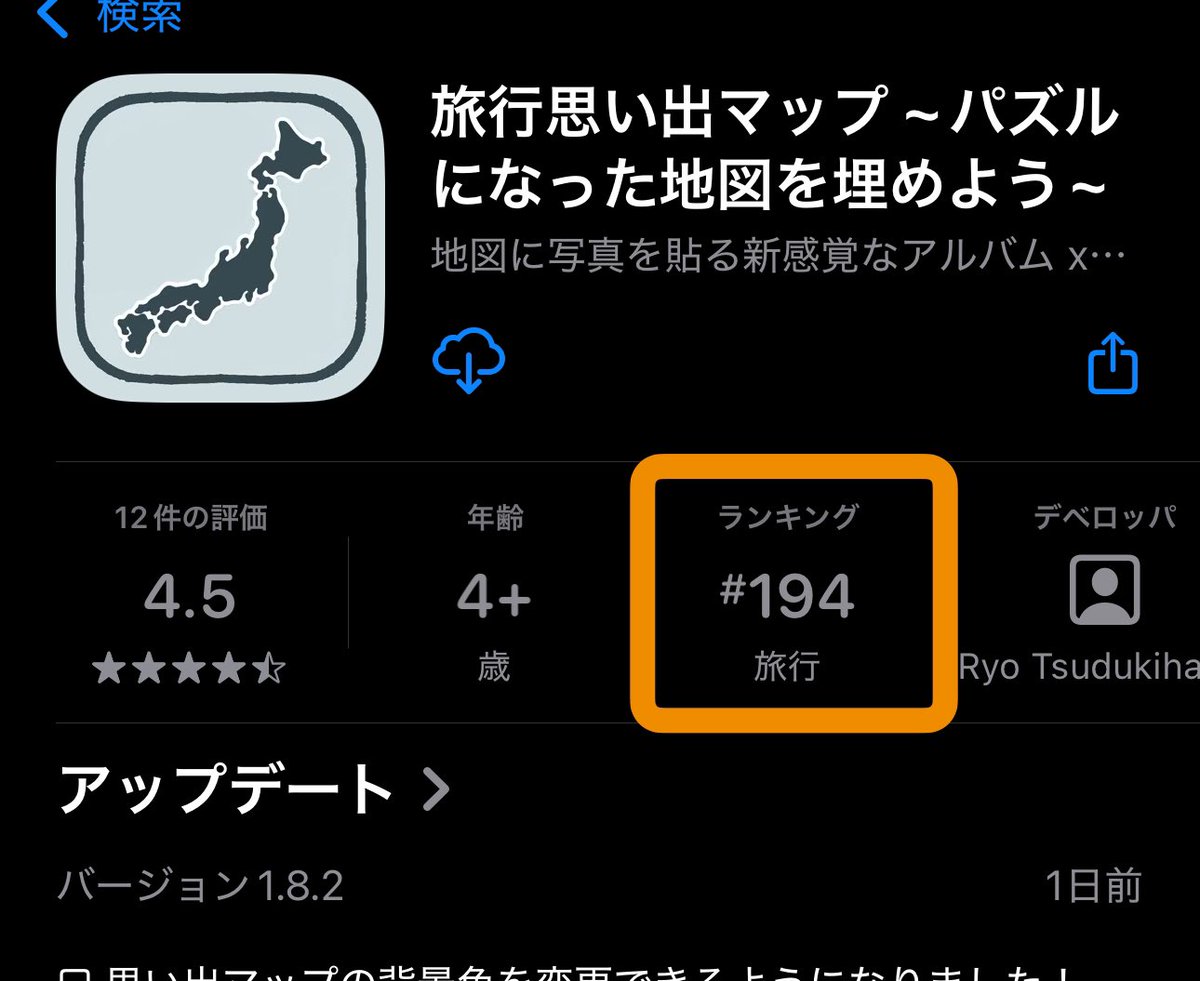 ツヅキ｜限界個人開発 tweet media