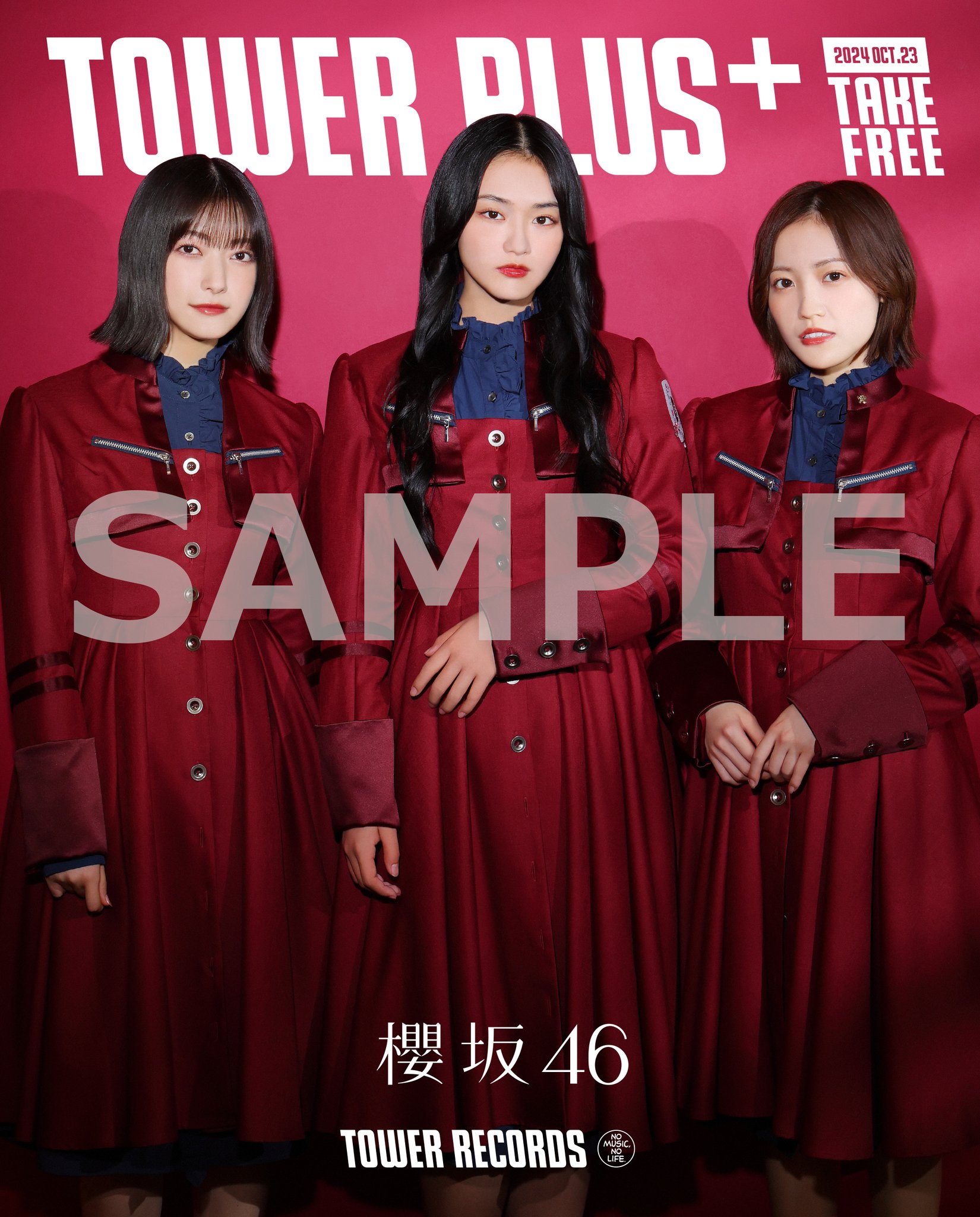 櫻坂46 大園玲 iwtc サイン入りポスター 大園玲 櫻坂46 IWTC 直筆 サイン入りポスター - メルカリ