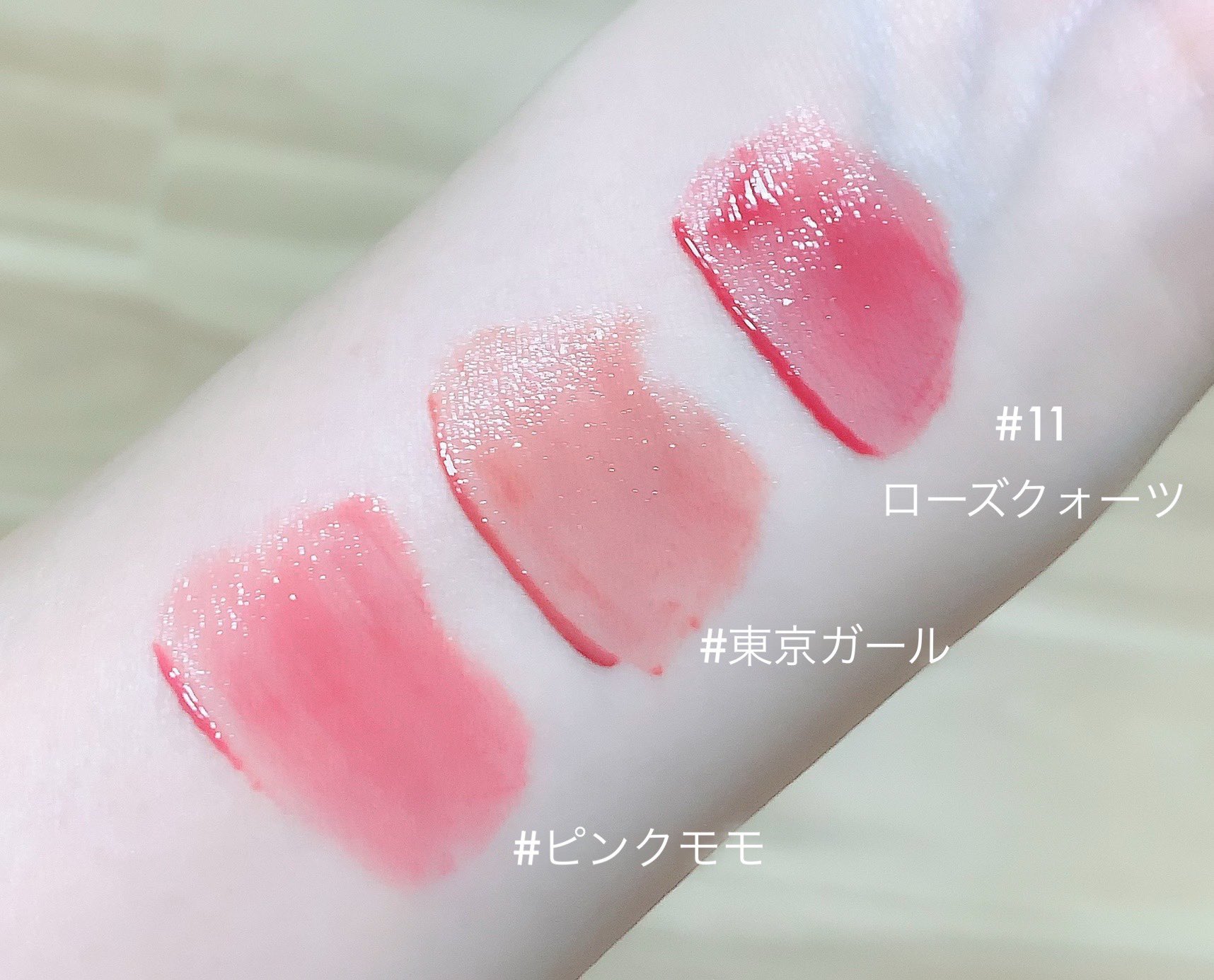 Amazon | 【AMUSE 公式】 ジェルフィットティント アミューズ