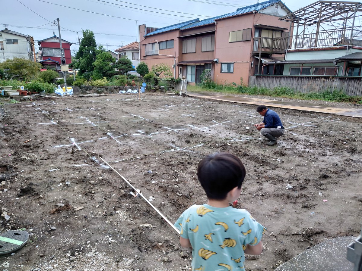 本日から基礎工事に入ります。
楽しみにしていた着工がついにスタートします😊
子供も楽しみで仕方ない様子です😊

#住友林業の家
#BF工法
#住友林業木更津営業所
#新築木造住宅