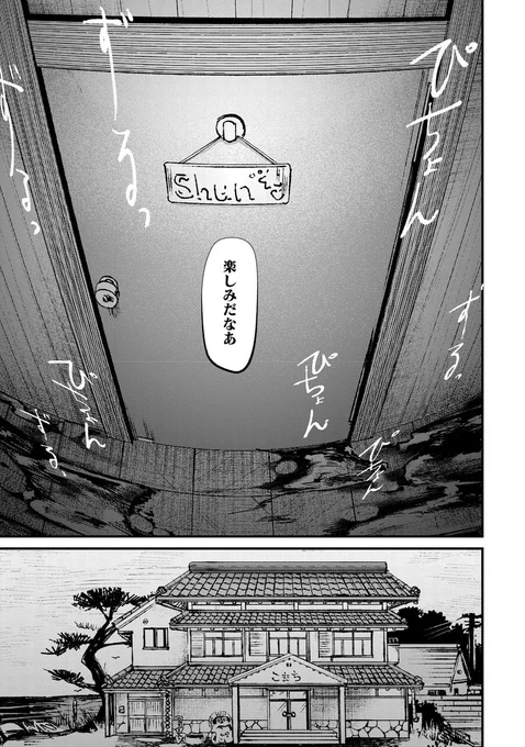 海辺の民宿にまつわる怪談(0/8)

※ツリーにホラー表現有り、注意

#PR
#漫画読めるハッシュタグ 