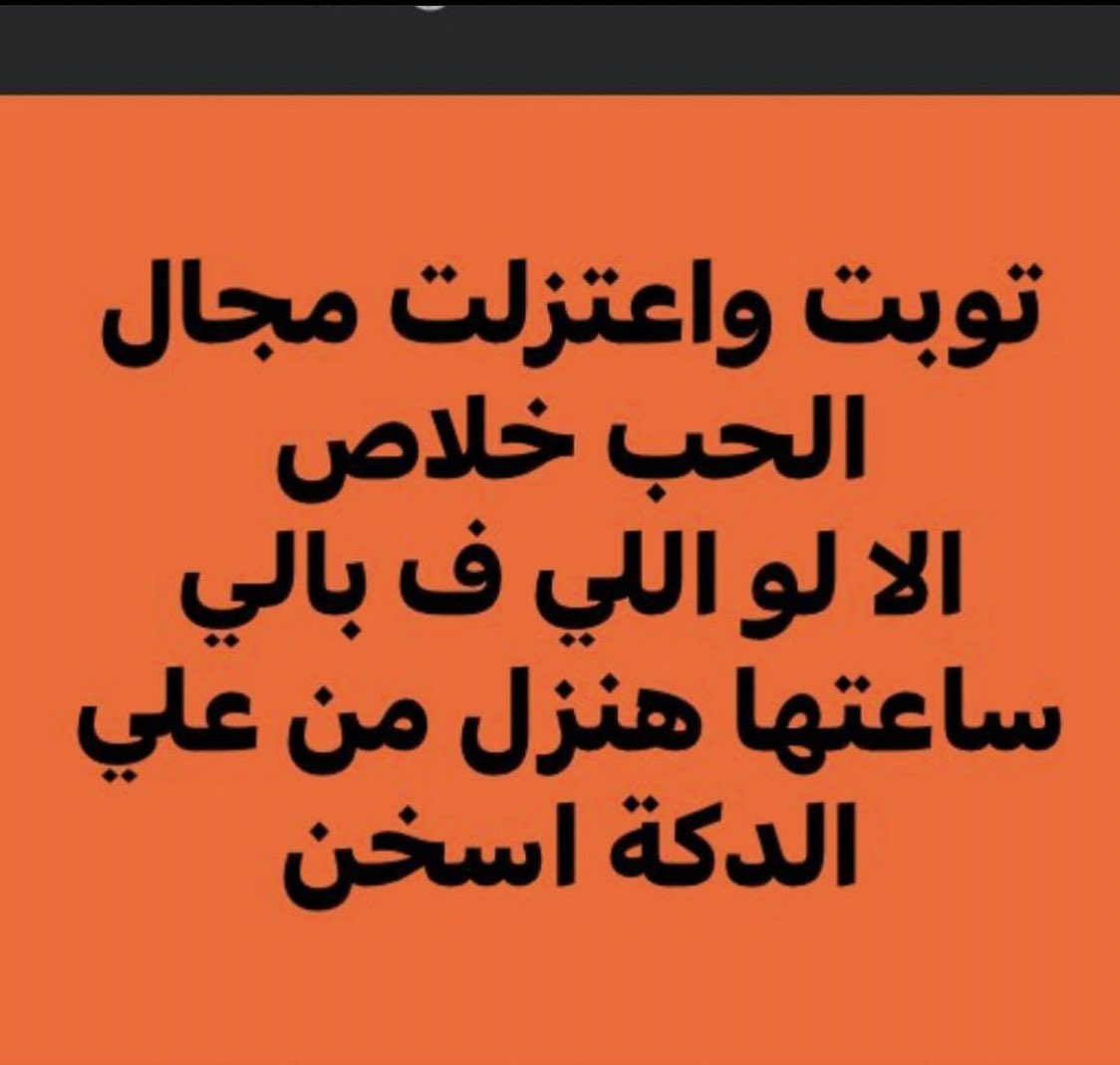 العنكبوت النونو خطفت قلبه عنكبوته (@i1911_) on Twitter photo 