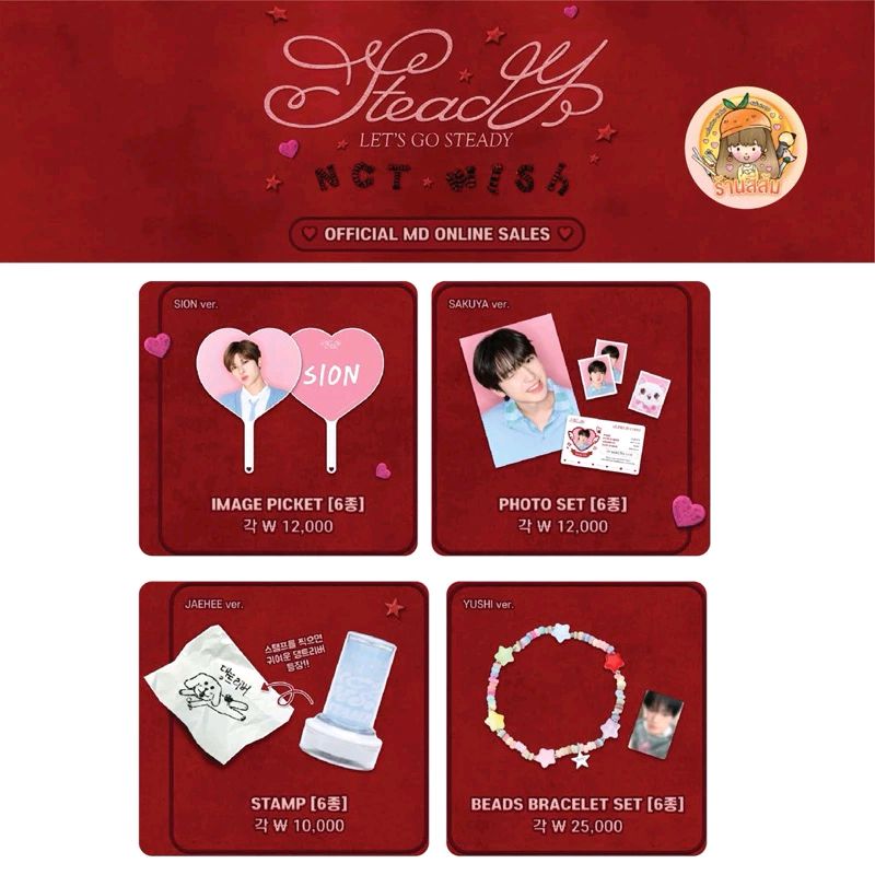Parn995's tweet photo. [PRE] NCT WISH ‘LET’S GO STEADY’ POP-UP MD 1st Drop - IMAGE PICKET / PHOTO SET / STAMP / BEADS BRACELET (ซาคุยะ ชิอน ยูชิ ริคุ แจฮี เรียว) 💚

📍🧡 :https://t.co/sEVtEtCNHX…

#NCTWISH #ตลาดนัดnctwish #ตลาดนัดอซทซ #ตลาดนัดอซท https://t.co/lX1zCoHgRL