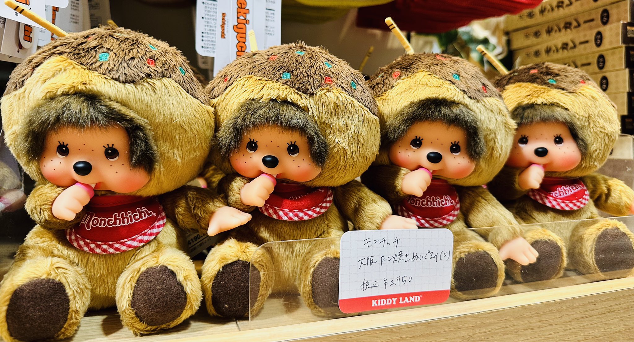 キデイランド大阪梅田店【公式】 on X: キデイランド大阪梅田店【公式】 on X: