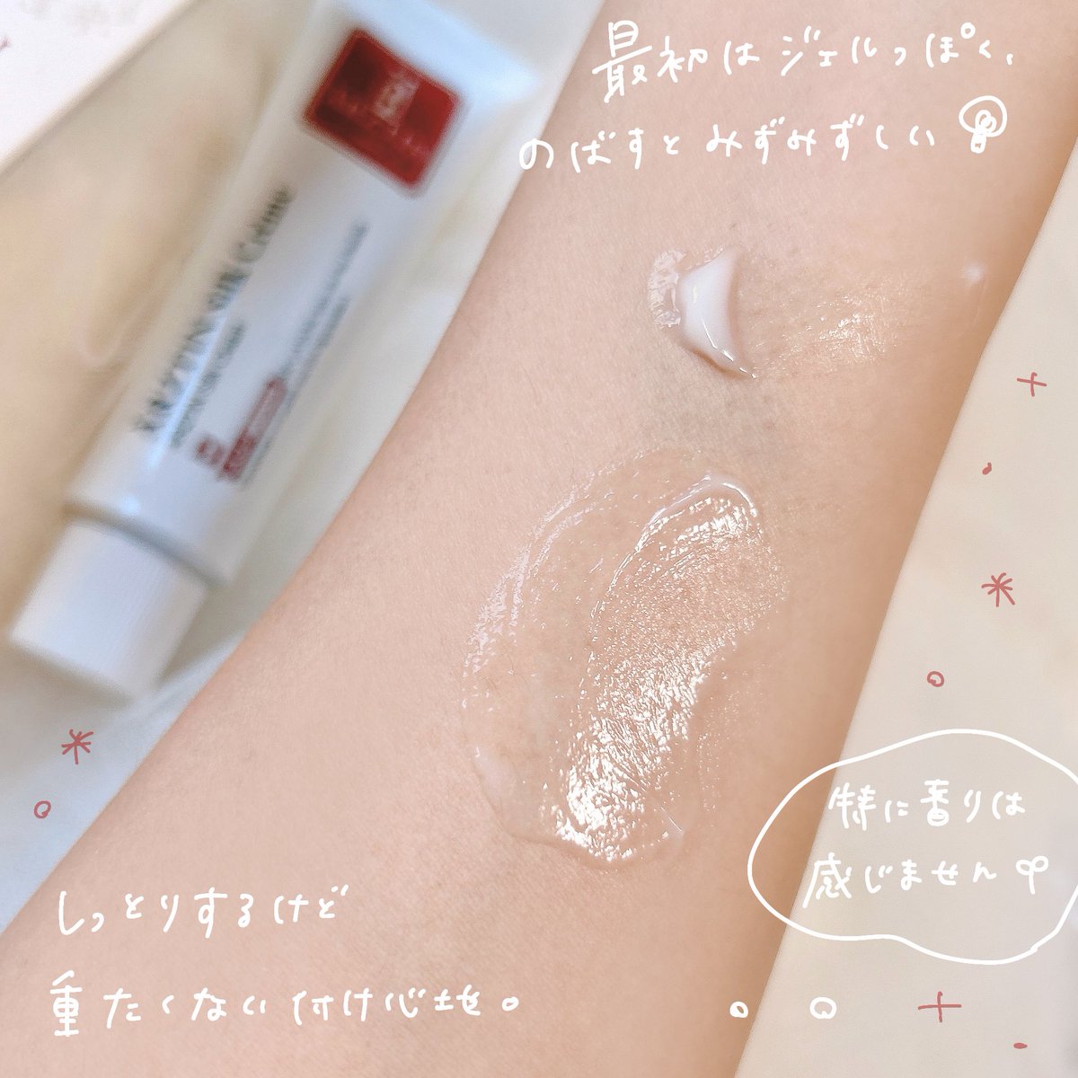 mik_closet's tweet photo. 。・゚・。。・゚・。。・゚・。
エルツィン
シルククリーム (50g)
。・゚・。。・゚・。。・゚・。
うるおいバリアで乾燥ダメージから
肌を守りつつ、保湿してくれる
エイジングケア*クリーム。
*年齢に応じたお手入れのこと
#ARZTIN #エルツティン #ハンズ #ショップイン #REACO #ロフト https://t.co/pLMLsOpq6z