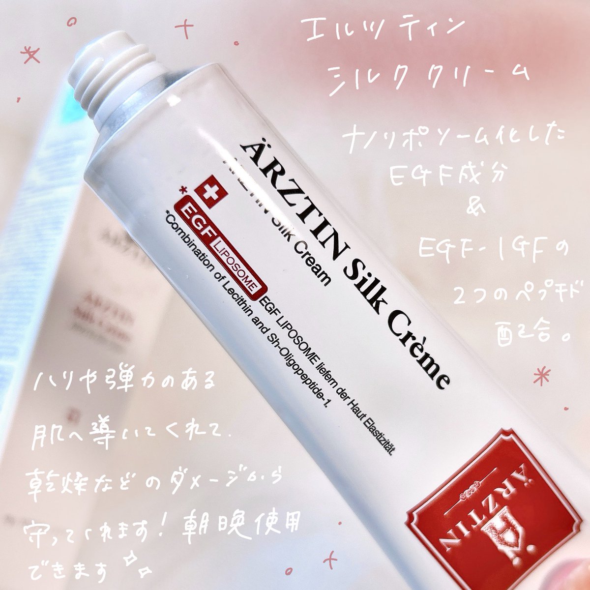 mik_closet's tweet photo. 。・゚・。。・゚・。。・゚・。
エルツィン
シルククリーム (50g)
。・゚・。。・゚・。。・゚・。
うるおいバリアで乾燥ダメージから
肌を守りつつ、保湿してくれる
エイジングケア*クリーム。
*年齢に応じたお手入れのこと
#ARZTIN #エルツティン #ハンズ #ショップイン #REACO #ロフト https://t.co/pLMLsOpq6z