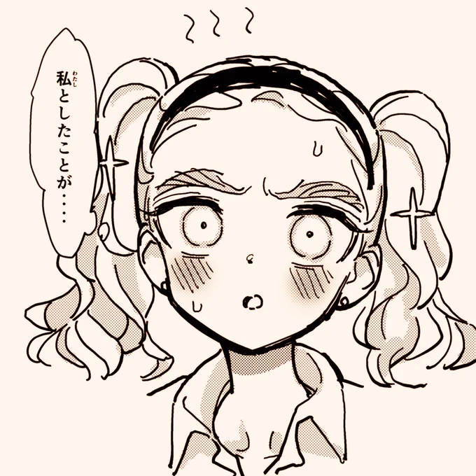 embarrassed #nijieith_oc #nijieith_oc_hersha 