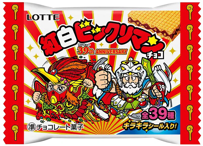 おまけシール情報局 on X: 