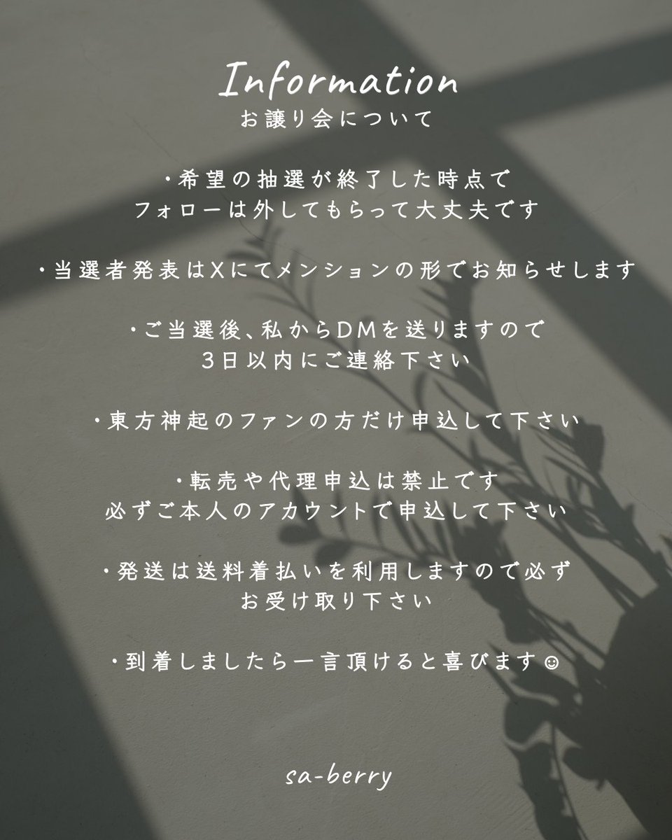 𝚜𝚊-𝚋𝚎𝚛𝚛𝚢 (@TVXQtoSASUKE) / X