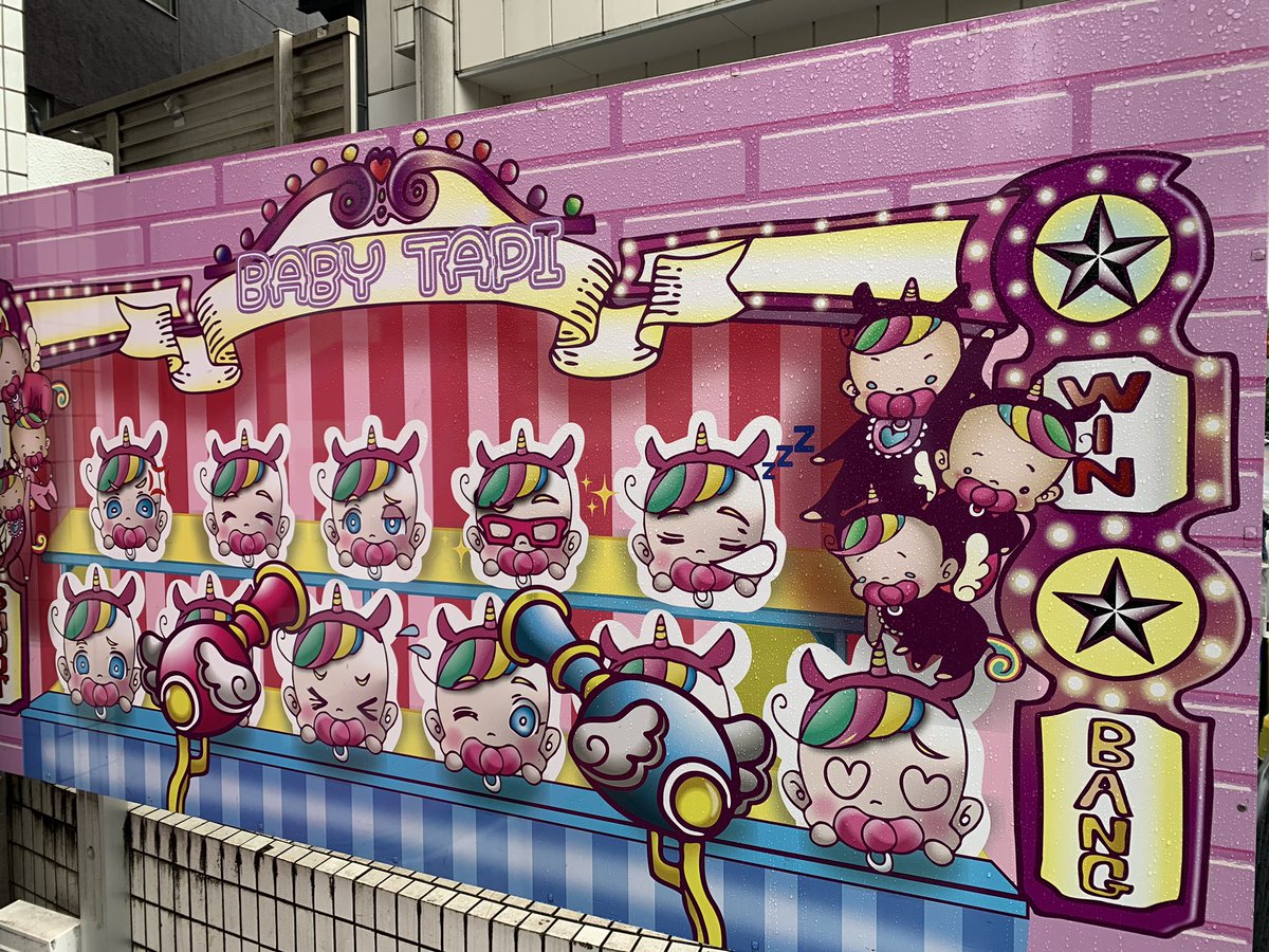 雨の原宿☔️
子供のリクエストで並んでます👦👶👩