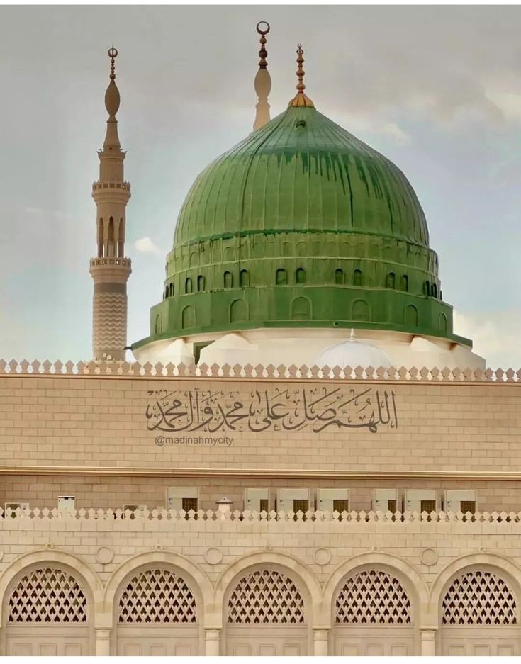 اللهمَّ صلِّ على محمدٍ ، وعلى آلِ محمدٍ 
كما صلَّيتَ على إبراهيمَ ، وعلى آلِ إبراهيمَ
إنكَ حميدٌ مجيدٌ

اللهمَّ بارِكْ على محمدٍ ، وعلى آلِ محمدٍ
كما باركتَ على إبراهيمَ ، وعلى آلِ إبراهيمَ
إنكَ حميدٌ مجيدٌ ❤
