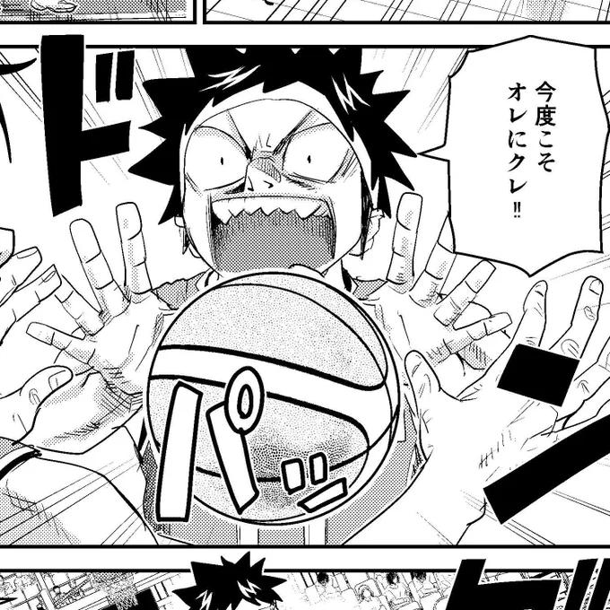 【毎週火曜日最新話更新】
「B-TRASH」 #LINEマンガ で連載中。   https://t.co/AkrQYyDlo6……… 
先読み最新話更新してます。
こちら連載継続にはみなさんの応援&拡散だけが頼りな状況です。よろしくお願いいたします。
📷 