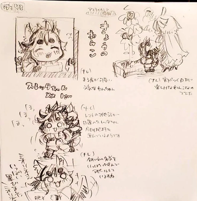 左から、きょうのすれもち 