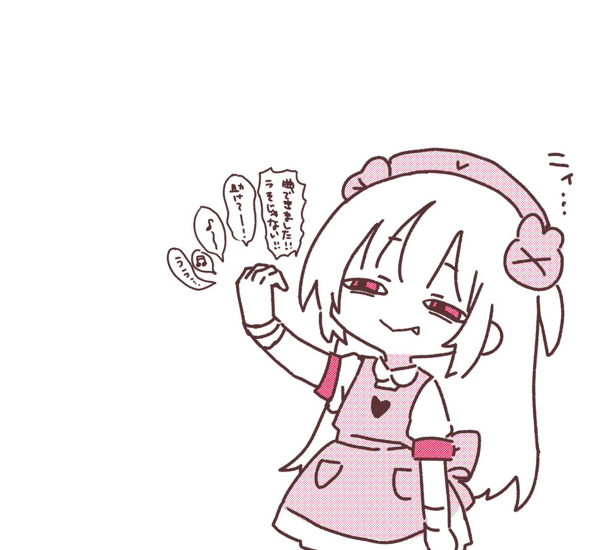 sana_natori's tweet photo. #名取がおはようする時絵がついてくる https://t.co/C6Fx7nirOu