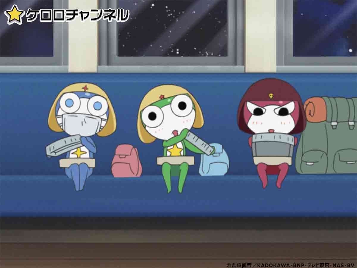 ケロロさん専用