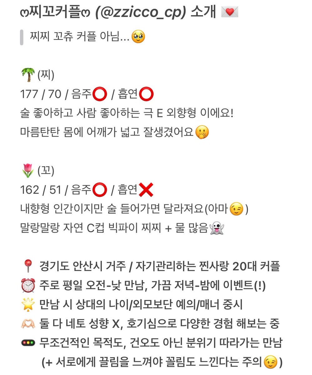 zzicco_cp's tweet photo. 소개글 업데이트 ◡̈  

#부커만남 #커플만남 https://t.co/gcJ9yxZgwR