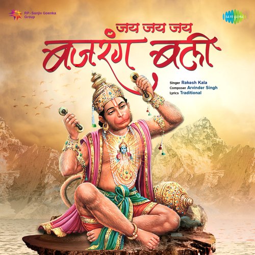 शुभ मंगलवार 🙏 जय जय जय बजरंग बली 🙏 #ShubhNavratriWithPNB 
#tuesdayvibe 
#Twitter 
#Trump 
#IranAttack 
#FolloForFolloBack 
#RahulGandhi 
#follow
#god