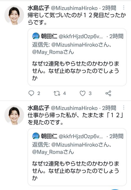 Object501's tweet photo. コンボカウンターが見える女さんも好き https://t.co/XjBu1VLeHX