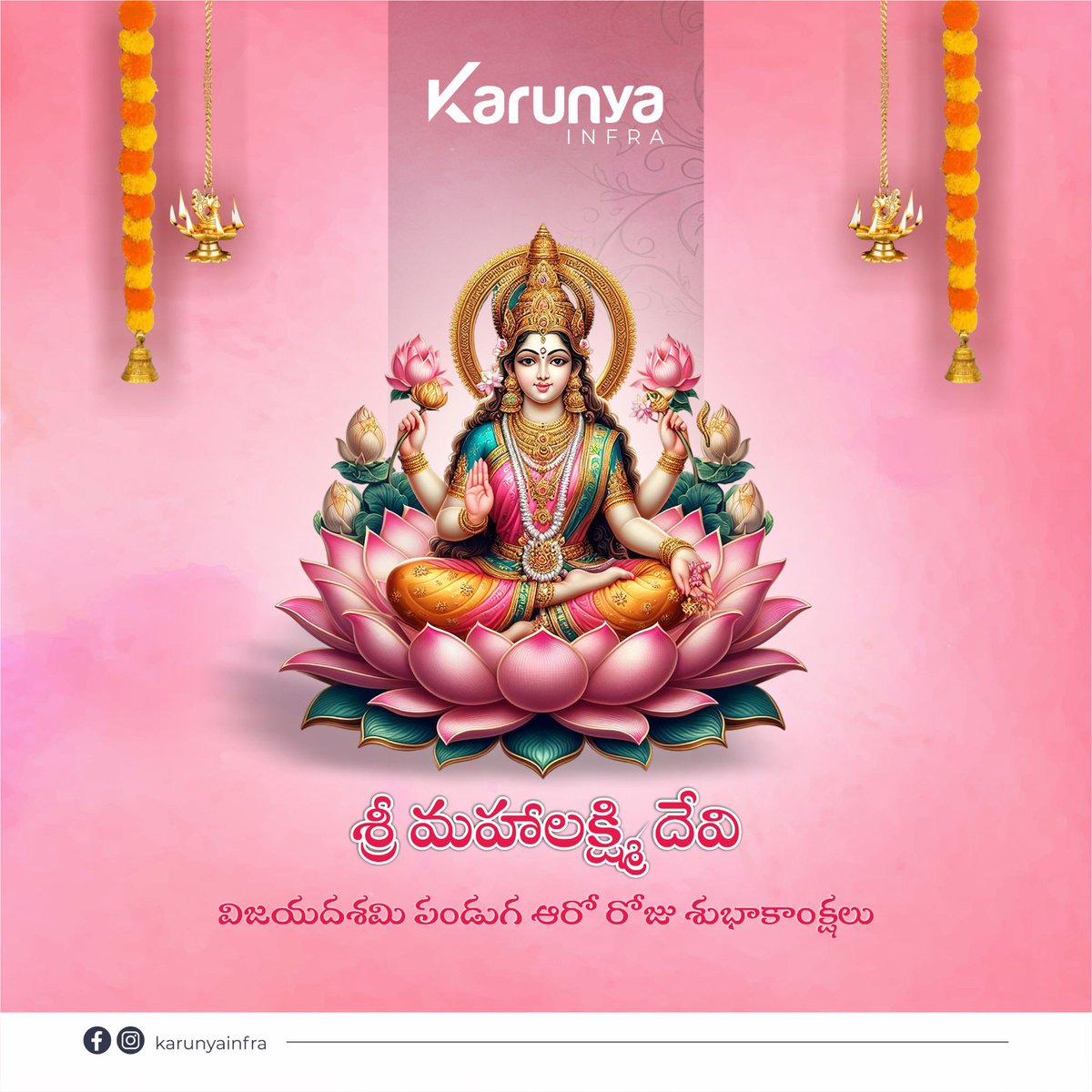 KarunyaIG's tweet photo. On this sacred occasion of Devi Navratri Day 6, let us invoke the blessings of Goddess Mahalakshmi for wealth, prosperity, and well-being. 🌸🙏

May her divine grace shower your homes with peace and abundance.

#DeviNavratri #MahalakshmiBlessings #KarunyaInfra https://t.co/kVq5veJljQ