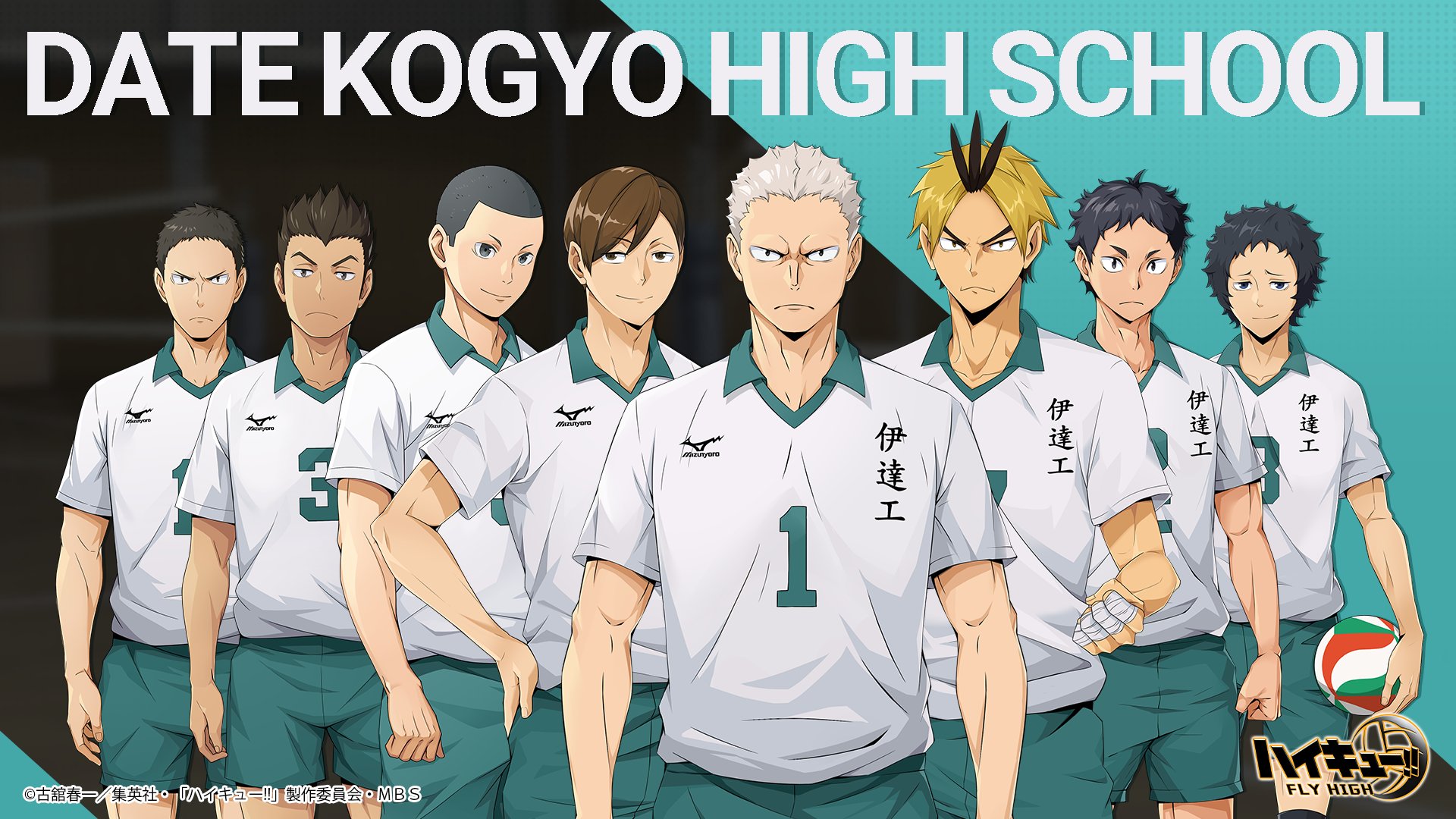 ハイキュー!!FLY HIGH【公式】 on X: 