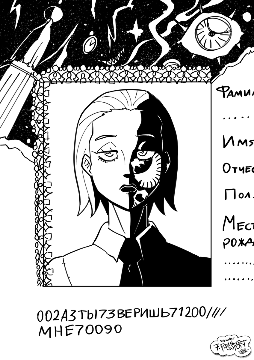 7. Passport (Паспорт)

#Inktober2024 #Inktober