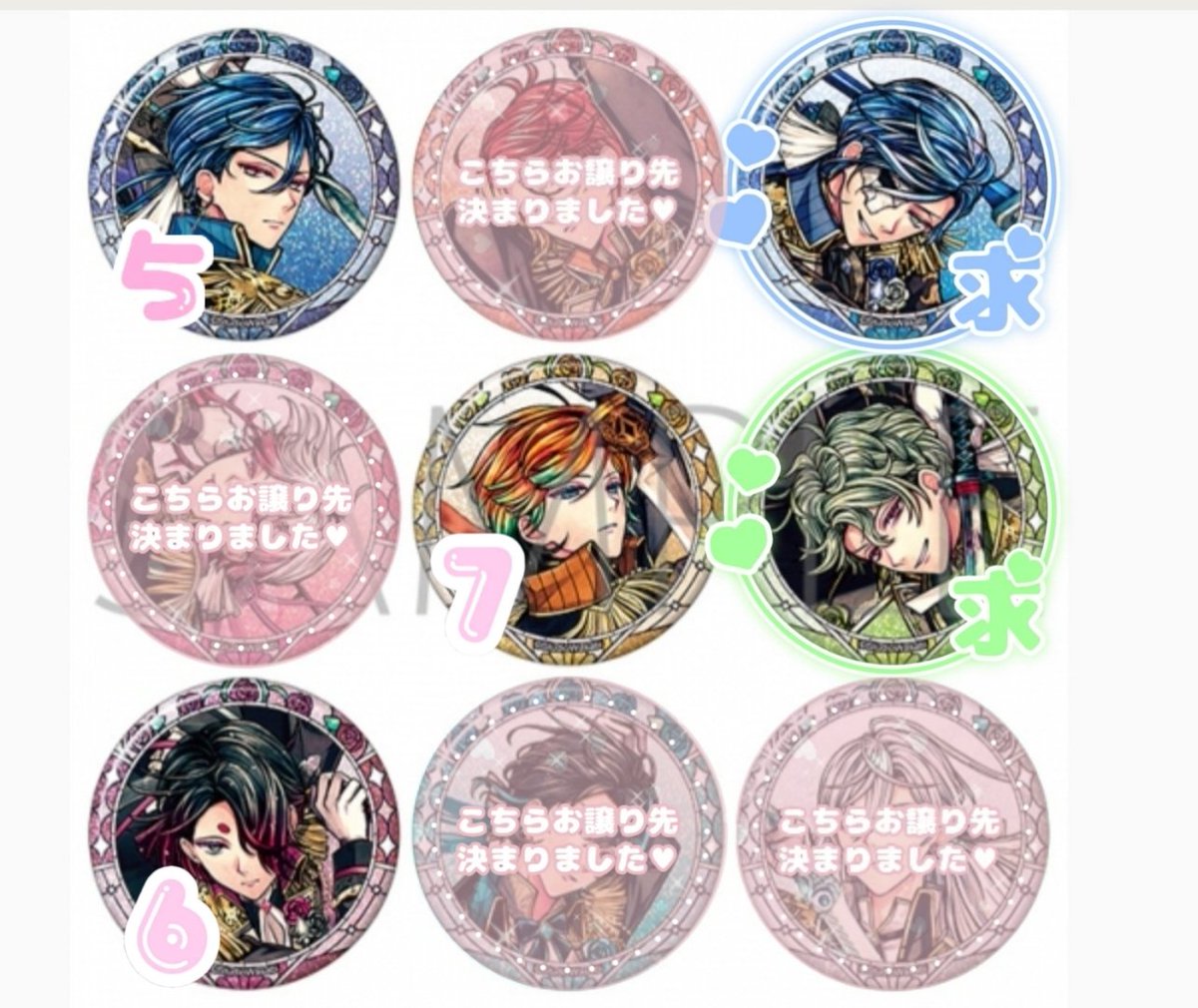 【交換】あくねこ 3周年 グリッターキャラバッジ 缶バッジ 特典

【譲】ハウレス5 テディ7 ユーハン6

【求】ボスキ 10&gt;ハナマル 8
10BOX予約済
※同数収集の為、数を定めております
特典の仮約束可 キャラ毎の方優先です

お気軽にお声かけください🙇🏻‍♀️´-