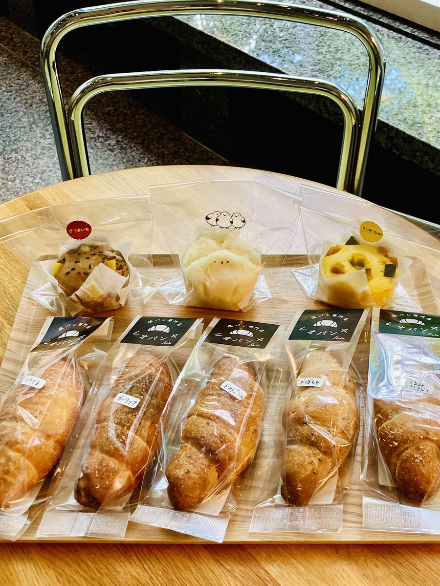 CAFE_kinezumi's tweet photo. #fiola さんのパンの日✨

美味しい子たち
店頭に並びました🥐
本日のラインナップは...

🌸塩パン　5種
　　ツナマヨ
　　ガーリック
　　トマトバジル
　　かぼちゃ
　　くるみいちじく
　　
🌸蒸しパン　3種
　　さつまいも
　　かぼちゃ
　　シマエナガ(くるみあん)
　
秋の味をちょっとずつ https://t.co/TDBp83qBWn
