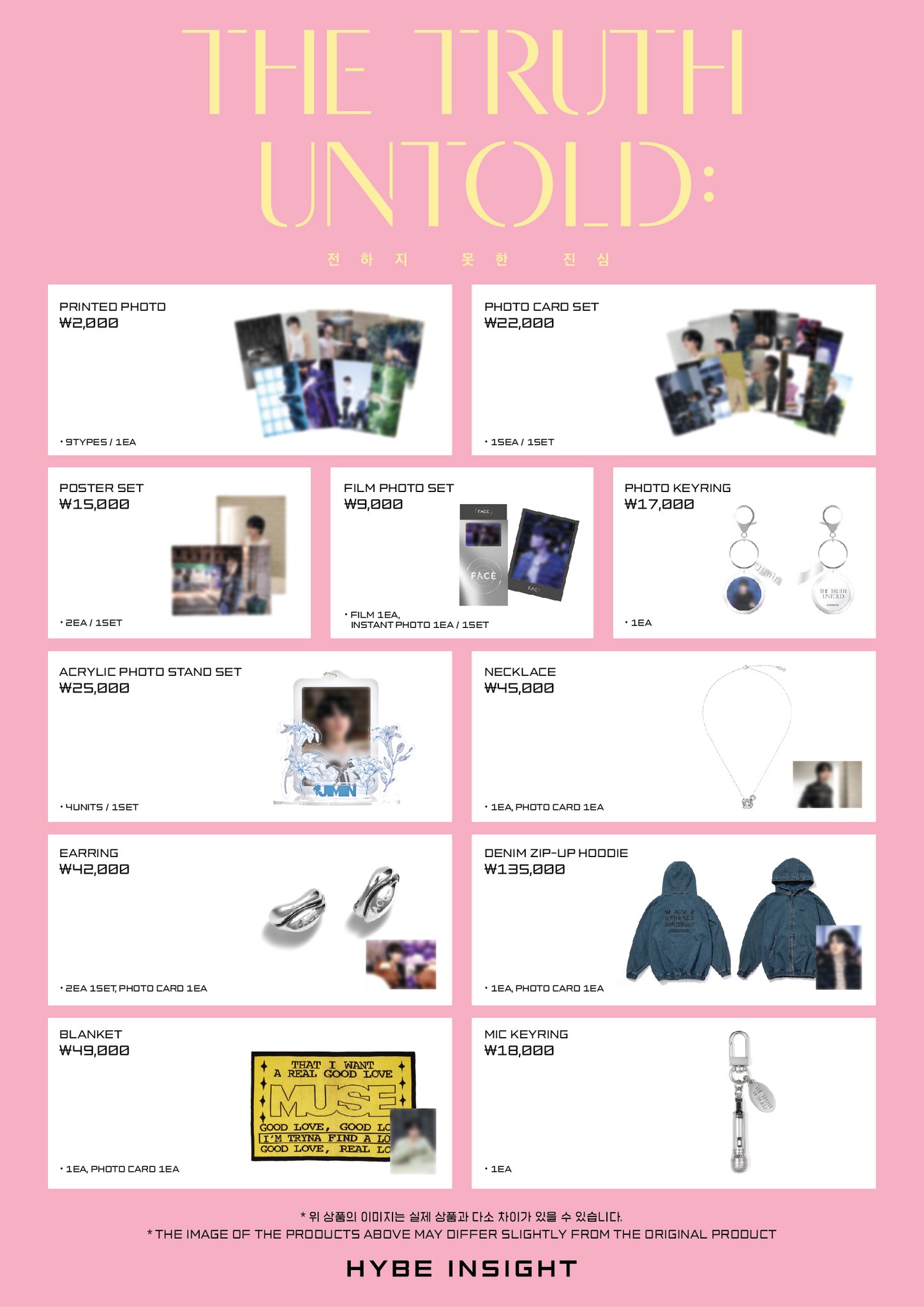 BTS JIMIN THE TRUTH UNTOLD展示会 デニムフーディー