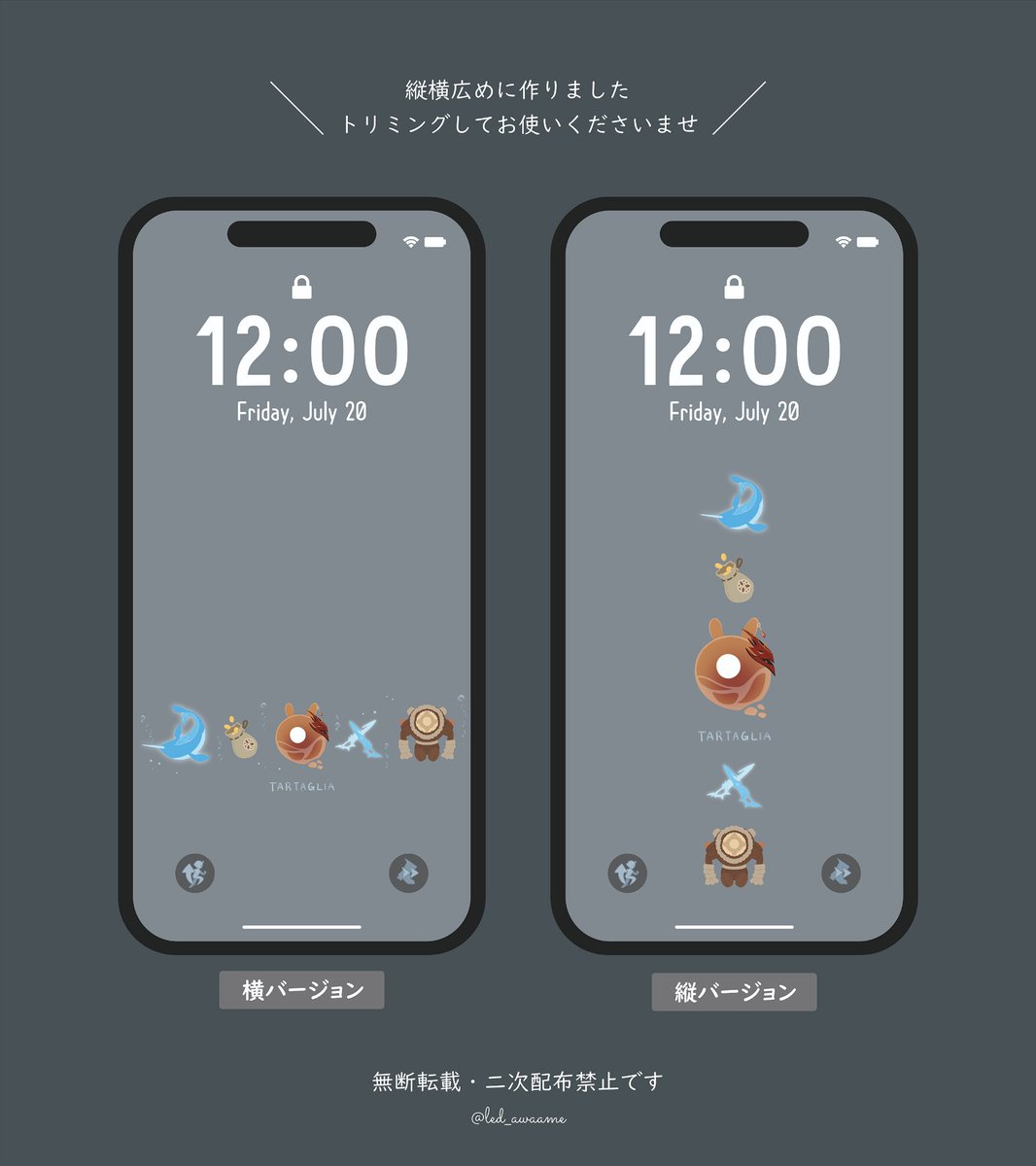 led_awaame's tweet photo. スマホの壁紙にどうぞ6️⃣ https://t.co/Se0hpmki6z