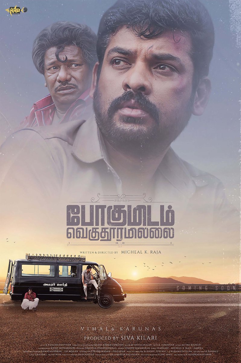 dsk_vignesh's tweet photo. #PogumidamVeguThooramillai

கொண்டாட தவறிய அயோத்தி போலவே ஒரு தரமான படைப்பு 💥💥💥

பொட்டி வந்துருக்கு... கண்டிப்பா பாருங்க மக்களே...

Link in Bio 👆🏼... https://t.co/D97sbztsos