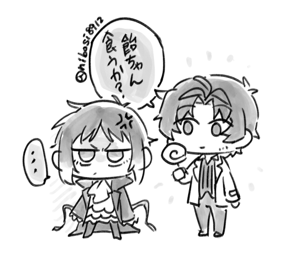 あきゅたがわくんの事
イヤイヤ期の赤ちゃんだと思ってるおださきゅ 