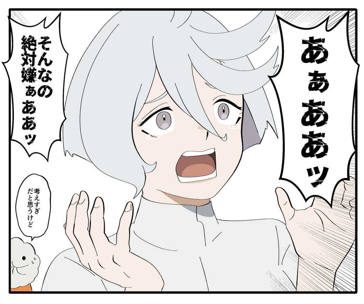 寝相悪すぎなスレミオ⑦

激ヤバ寝相の映像をスに観られたら…と考えるミ 