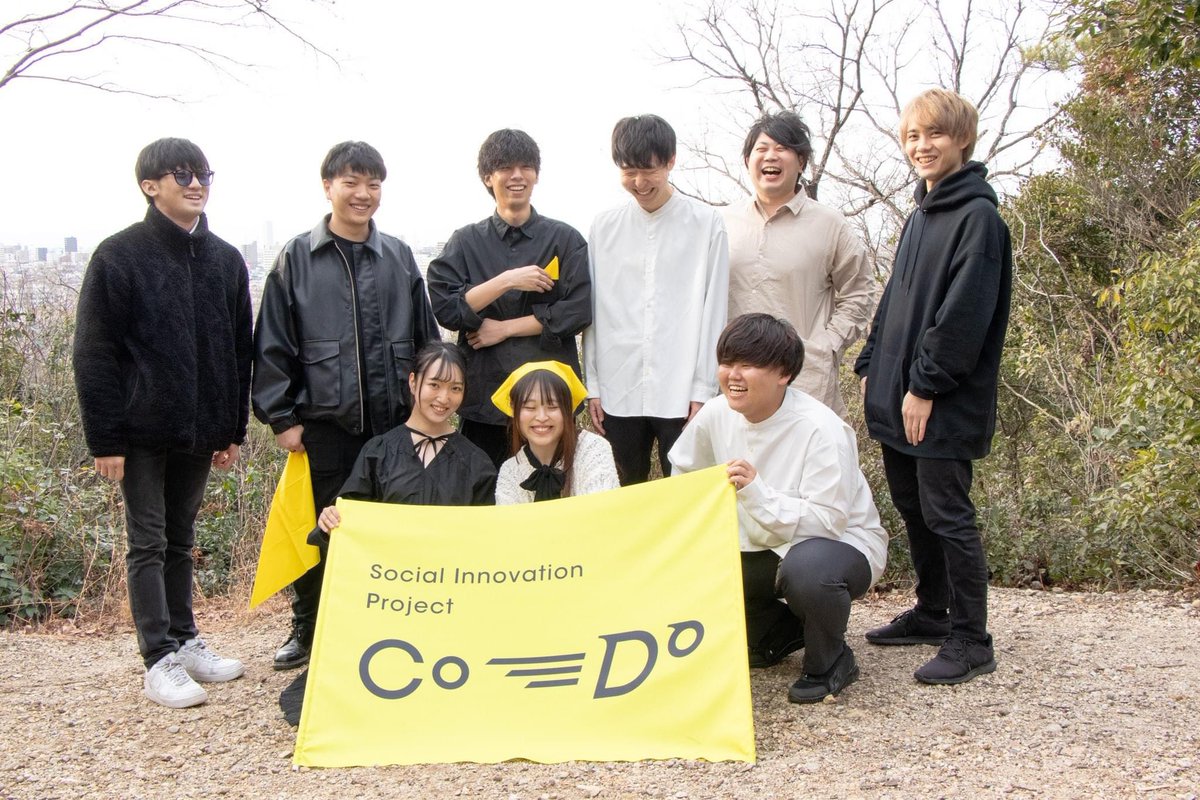 CoDo_tokai's tweet image. 【ソーシャルイノベーター育成プロジェクト:Co-Do2期募集開始！】

“越境”をコンセプトに、東海地域から社会を変えるソーシャルイノベーターの育成とエコシステム形成を目指すプログラムです🌏…