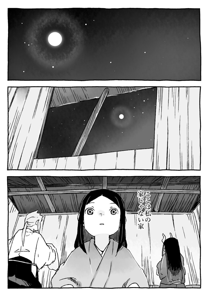 ③ 