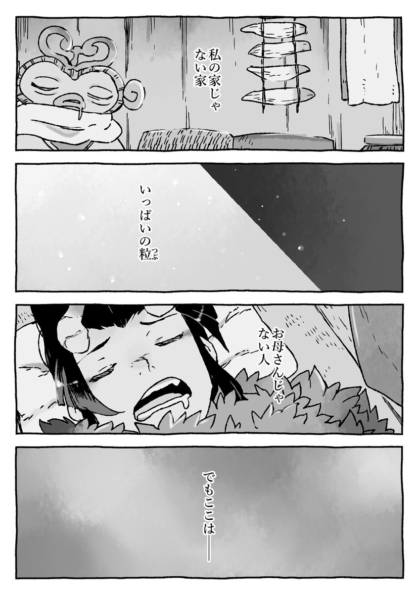 ⑥ 