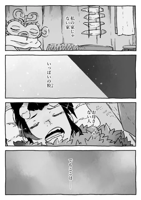⑥ 