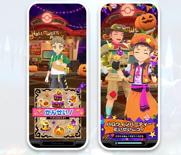 ポケモンフレンダ　1弾 2弾 3弾 ハロウィン　STフルコンプリート ハロウィンパーティーで「ワンダーピック」をゲット！ | イベント