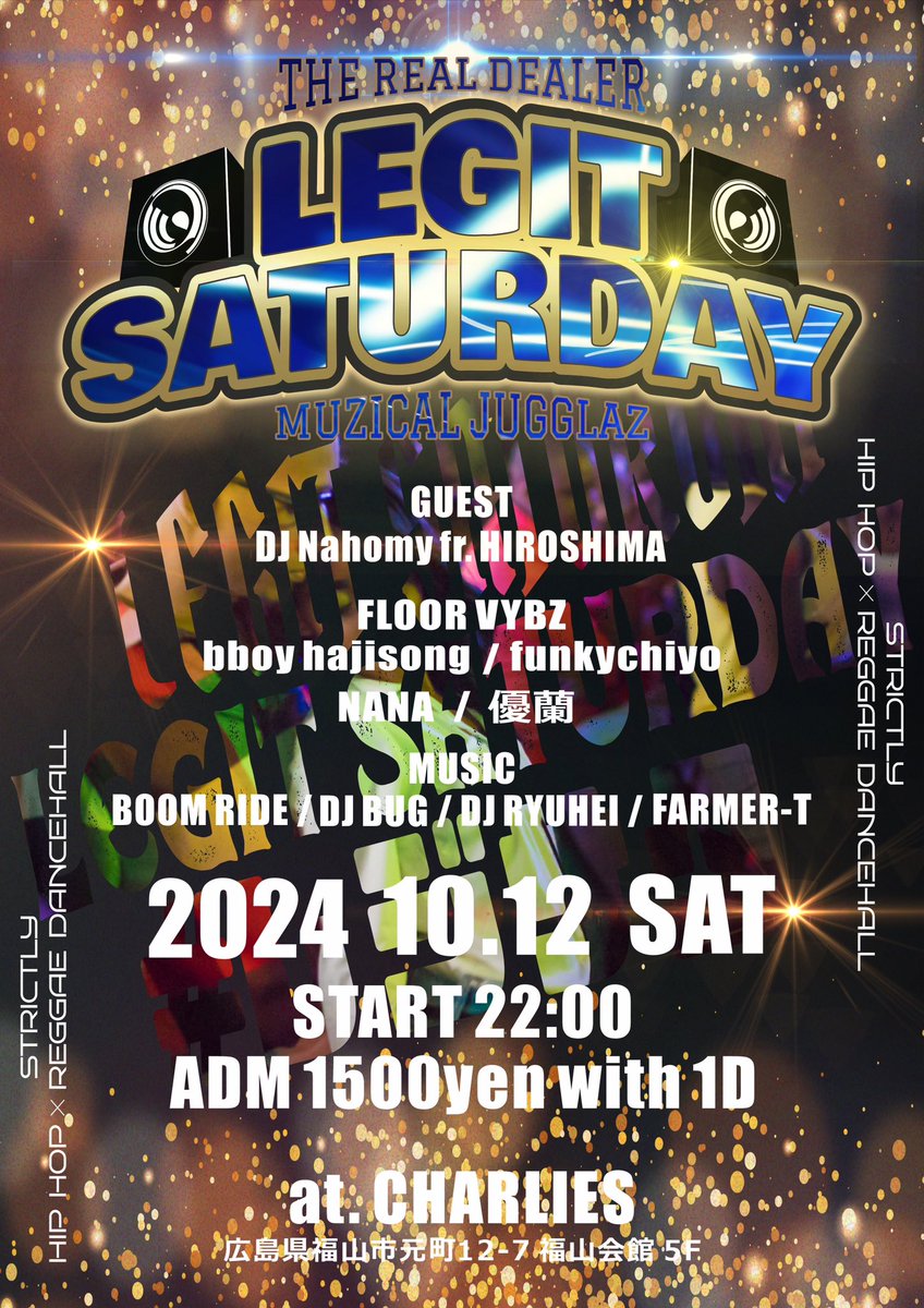 BOOM_RIDE_SOUND's tweet photo. 10/12 土曜日は #レジサタ
HIP HOP &amp; REGGAE DANCEHALL🔥

2024  10/12 SATURDAY
◾️LEGIT SATURDAY  @Charlies.55
START 22:00 〜05:00
  ADM 1500yen with 1D
◾️
 GUEST  DJ
 DJ Nahomy from HIROSHIMA
◾️
FLOOR VYBZ
bboyhajisong
funkychiyo
NANA
優蘭
◾️
MUSIC
BOOMRIDE
DJBUG
FAMER-T
 DJ RYUHEI https://t.co/oJHim1S3NG