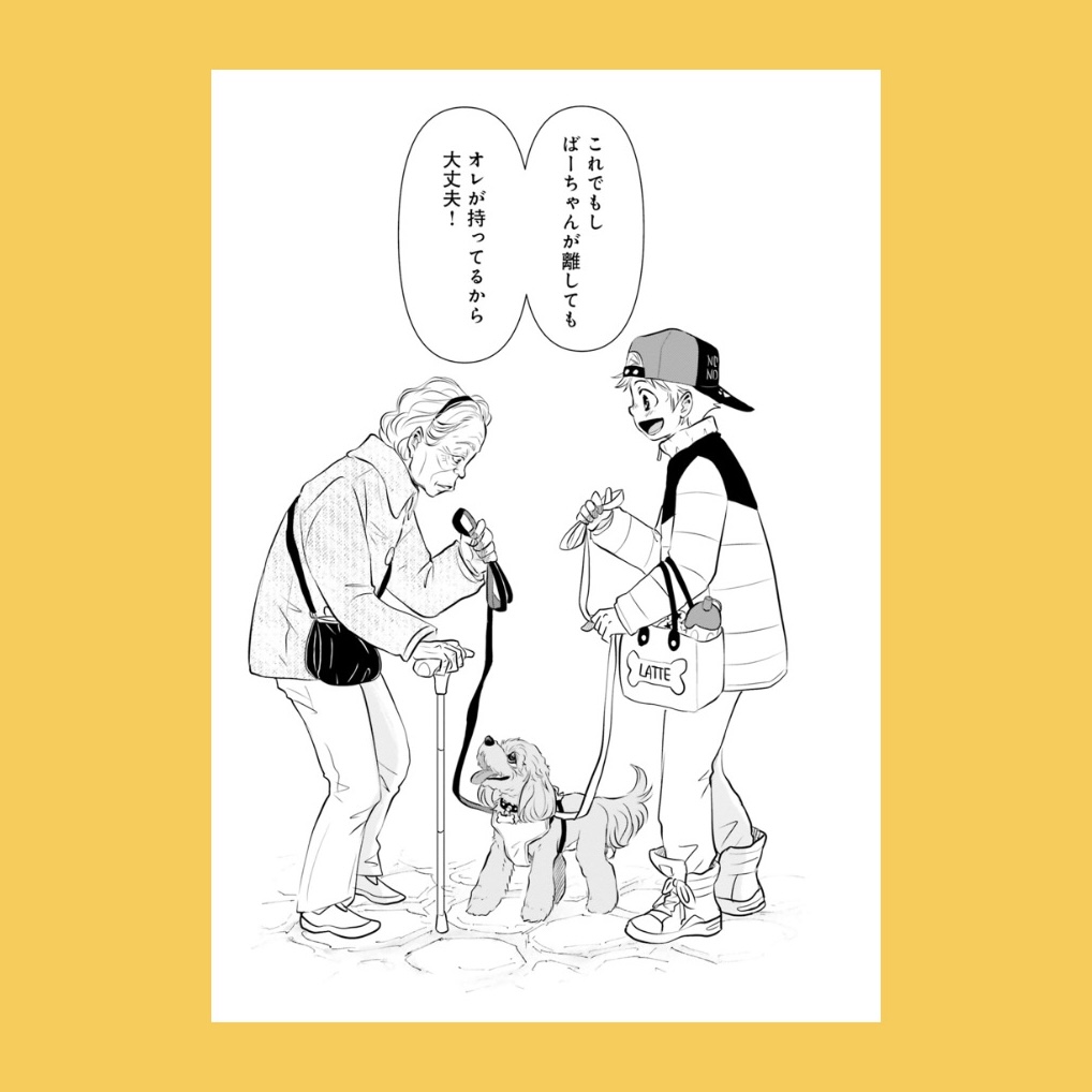 /
#DOGSIGNAL 祝!連載50話突破🎉
エピソード人気投票
\
エピソードNo.35
犬好き少年&おばあさん&ラテ編(単行本11巻48話)
~~~~~~~~
犬好き少年・修斗が再登場!修斗&ラテ&おばあさん、大切な出会いが生むのはーー。
~~~~~~~~