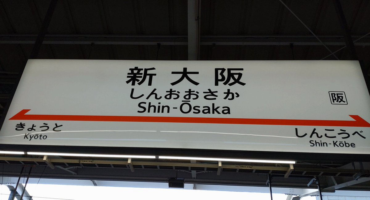 この出張で仕事は一段落。
今週末は秋イカエギング参戦します！
