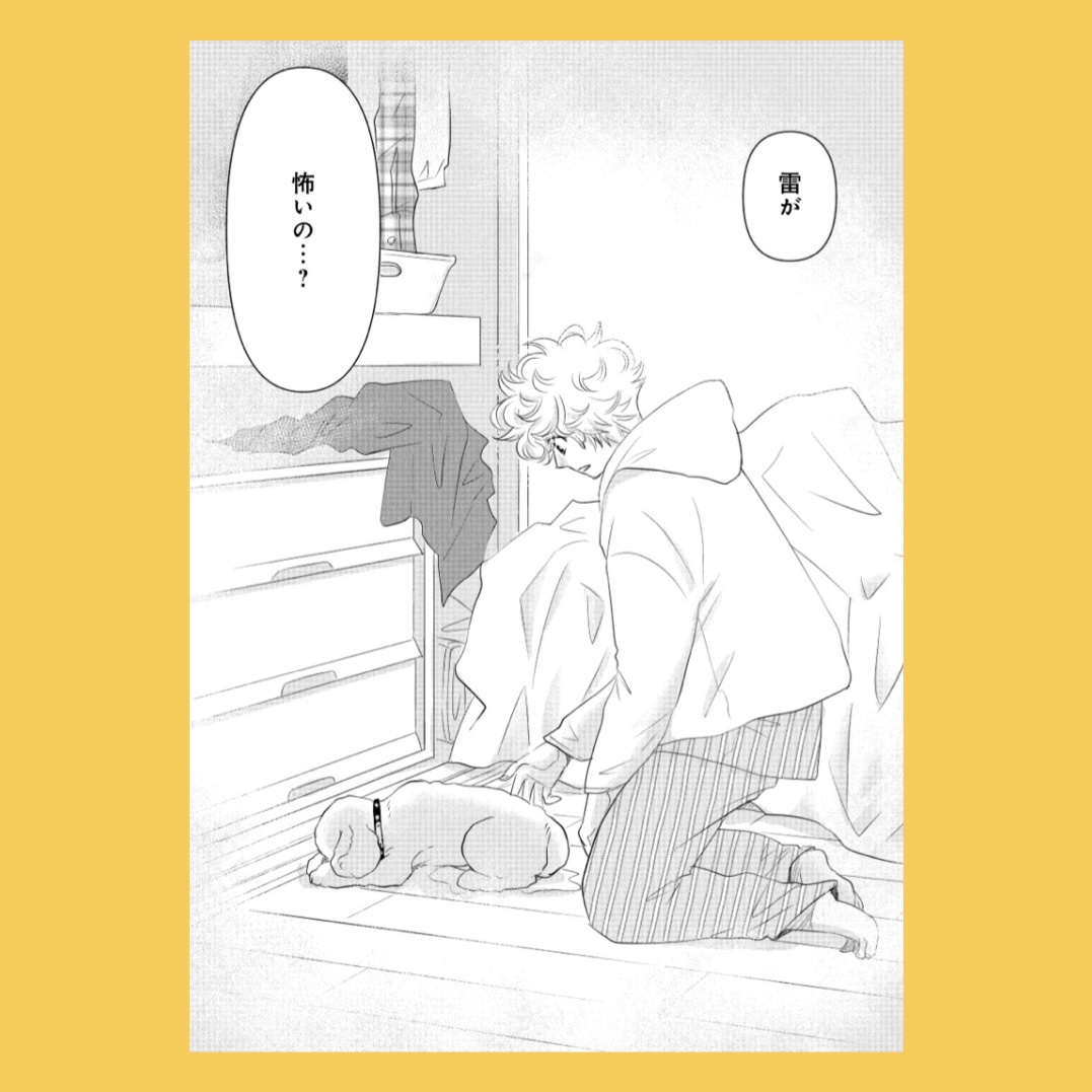 祝!連載50話突破🎉 エピソード人気投票 \ エピソードNo 祝!連載50話突破🎉 エピソード人気投票 \ エピソードNo