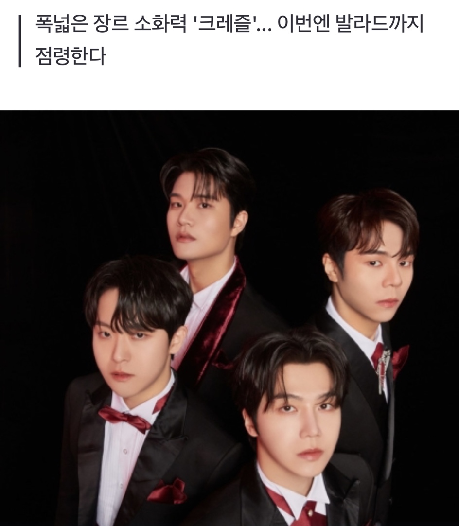 #가을에_쓰는_크레즐의_늦편지
발라드 점령? 발라드 소화? 어렵지 않지!