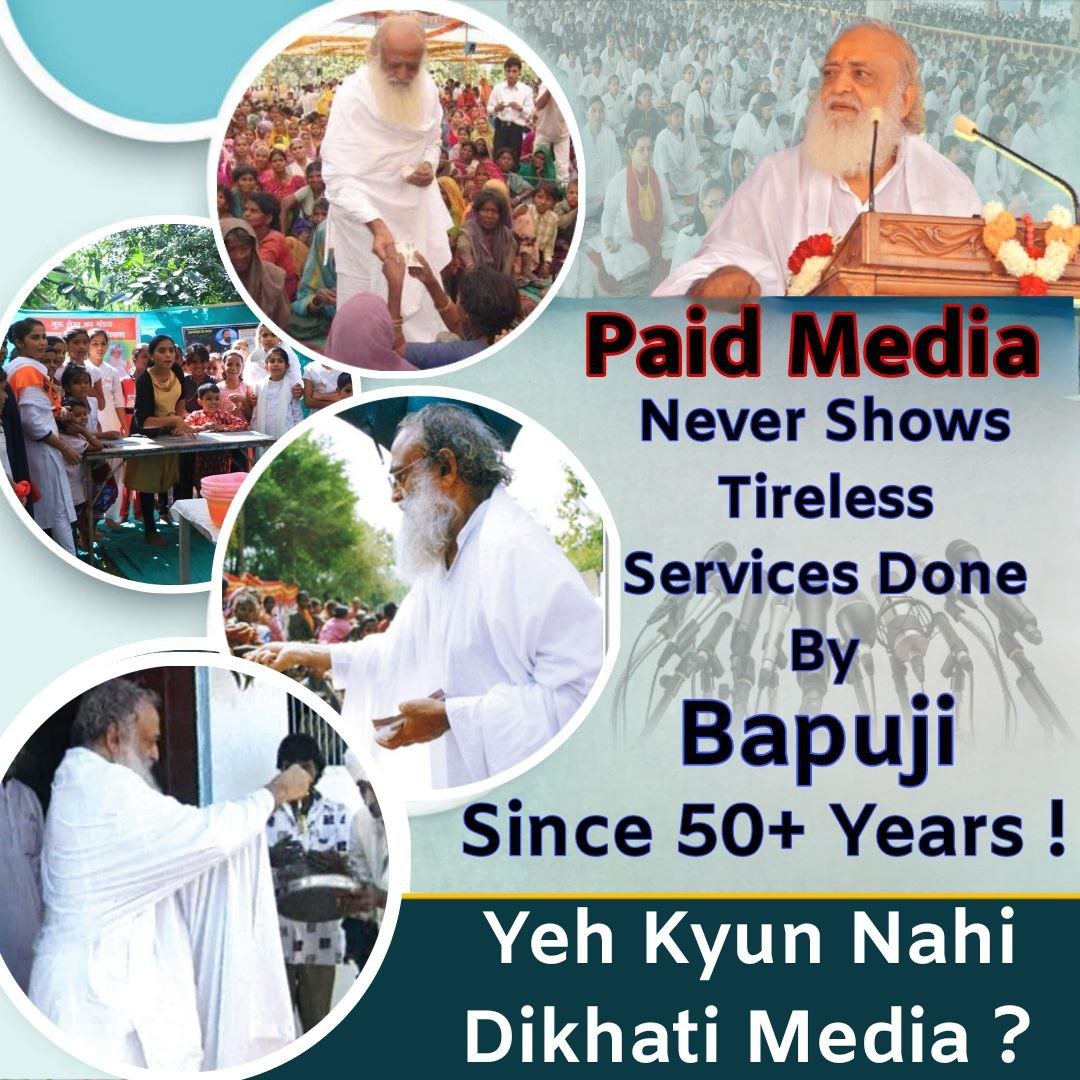 ओजस्वी हिंदुस्तान (@ojaswihindustan) on Twitter photo Asaramji Bapu Case reveals true picture & #RoleOfMedia in India. They cook fake stories, hide
Real Facts, escalate situation, develop stressful environment & influence judgement by creating Kangaroo court. 
They cross all limits for TRP,  especially when it comes to Hindu Saints. Asaramji Bapu Case reveals true picture & #RoleOfMedia in India. They cook fake stories, hide
Real Facts, escalate situation, develop stressful environment & influence judgement by creating Kangaroo court. 
They cross all limits for TRP,  especially when it comes to Hindu Saints.